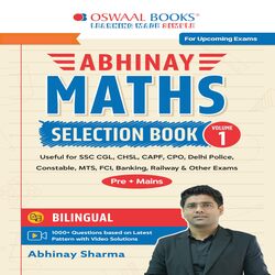 OSWAAL ABHINAY MATHS SELECTION BOOK Volume 1